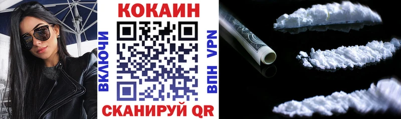 Продажа наркотиков Новосокольники Кокаин  Меф мяу мяу  Гашиш  МЕТАДОН  Канабис 