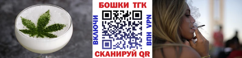 Еда ТГК марихуана  где купить наркоту  Новосокольники 
