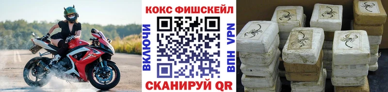 Кокаин Эквадор  купить закладку  Новосокольники 