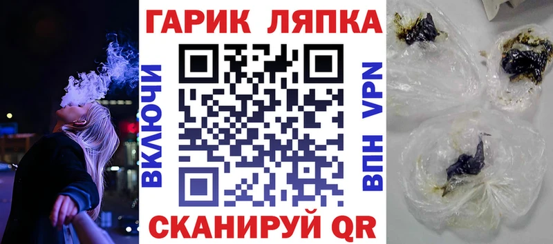 Гашиш хэш где купить наркотик Новосокольники