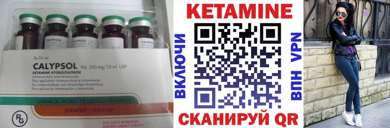 где найти наркотики  Новосокольники  Кетамин ketamine 