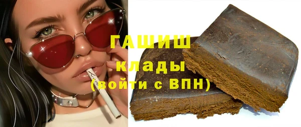PSILOCYBIN Дмитровск