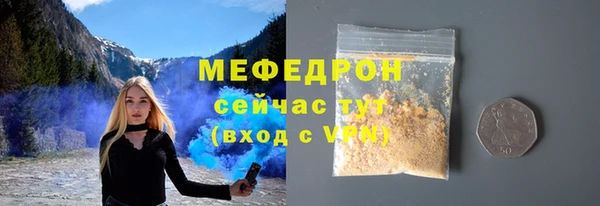 PSILOCYBIN Дмитровск