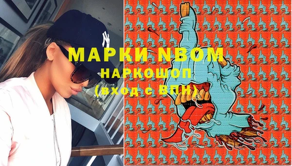 PSILOCYBIN Дмитровск