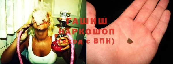 PSILOCYBIN Дмитровск
