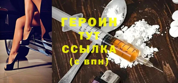 PSILOCYBIN Дмитровск
