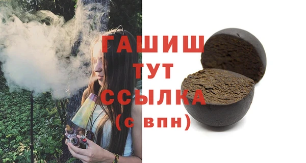 PSILOCYBIN Дмитровск