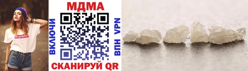 MDMA crystal  Новосокольники 