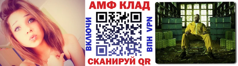 Метамфетамин Декстрометамфетамин 99.9%  mega   Новосокольники 