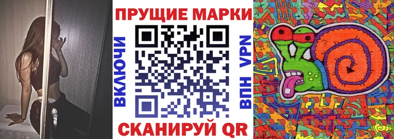 Марки 25I-NBOMe 1500мкг хочу Новосокольники
