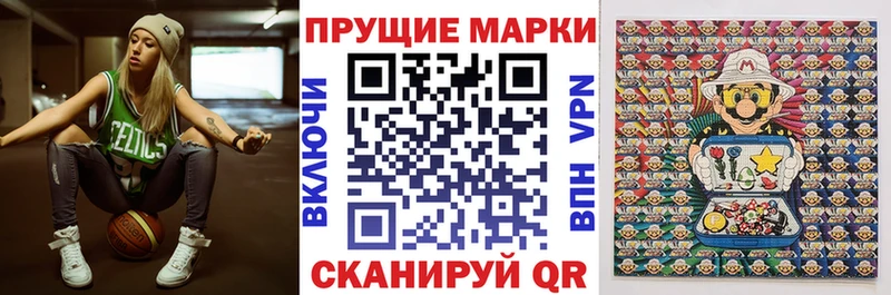 Марки NBOMe 1500мкг Новосокольники