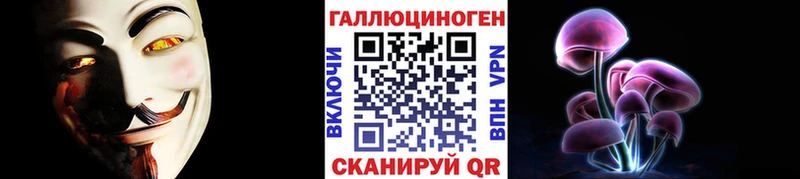 Псилоцибиновые грибы прущие грибы кракен онион Новосокольники