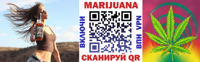 Бошки Шишки Bruce Banner  купить   Новосокольники 